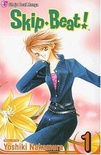 Skip Beat!, Vol. 01 (Skip Beat! #1)