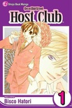 Ouran High School Host Club, Vol. 1 (Ouran High School Host Club #1)